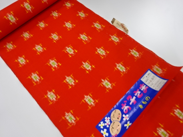 Japanese Kimono / Others (Bolt etc) Wool